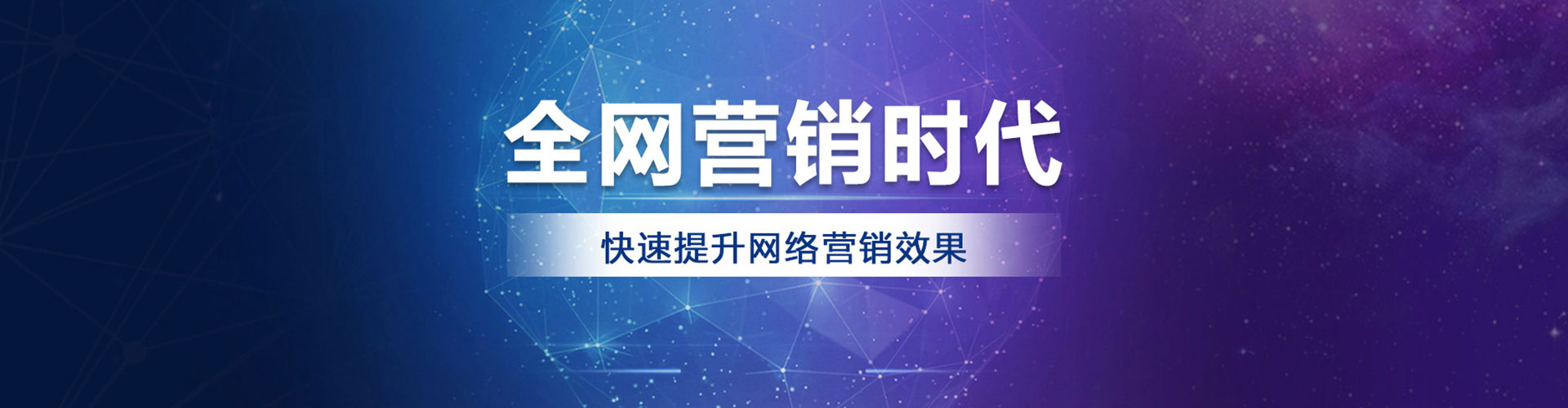 宝清推广开户