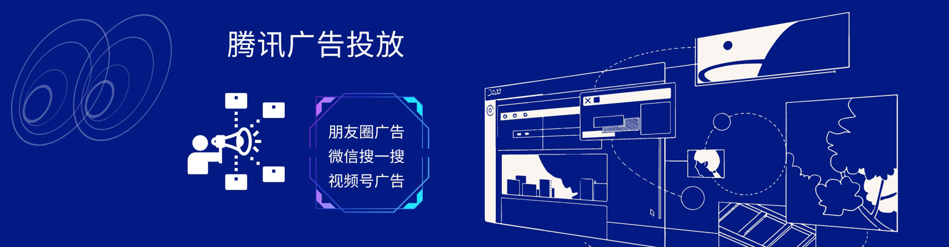 宝清sem代理