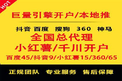 竞价推广代运营服务，助力企业快速扩张